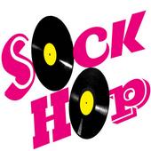 50s Sock Hop Clip Art Free Cl - Sock Hop Clipart