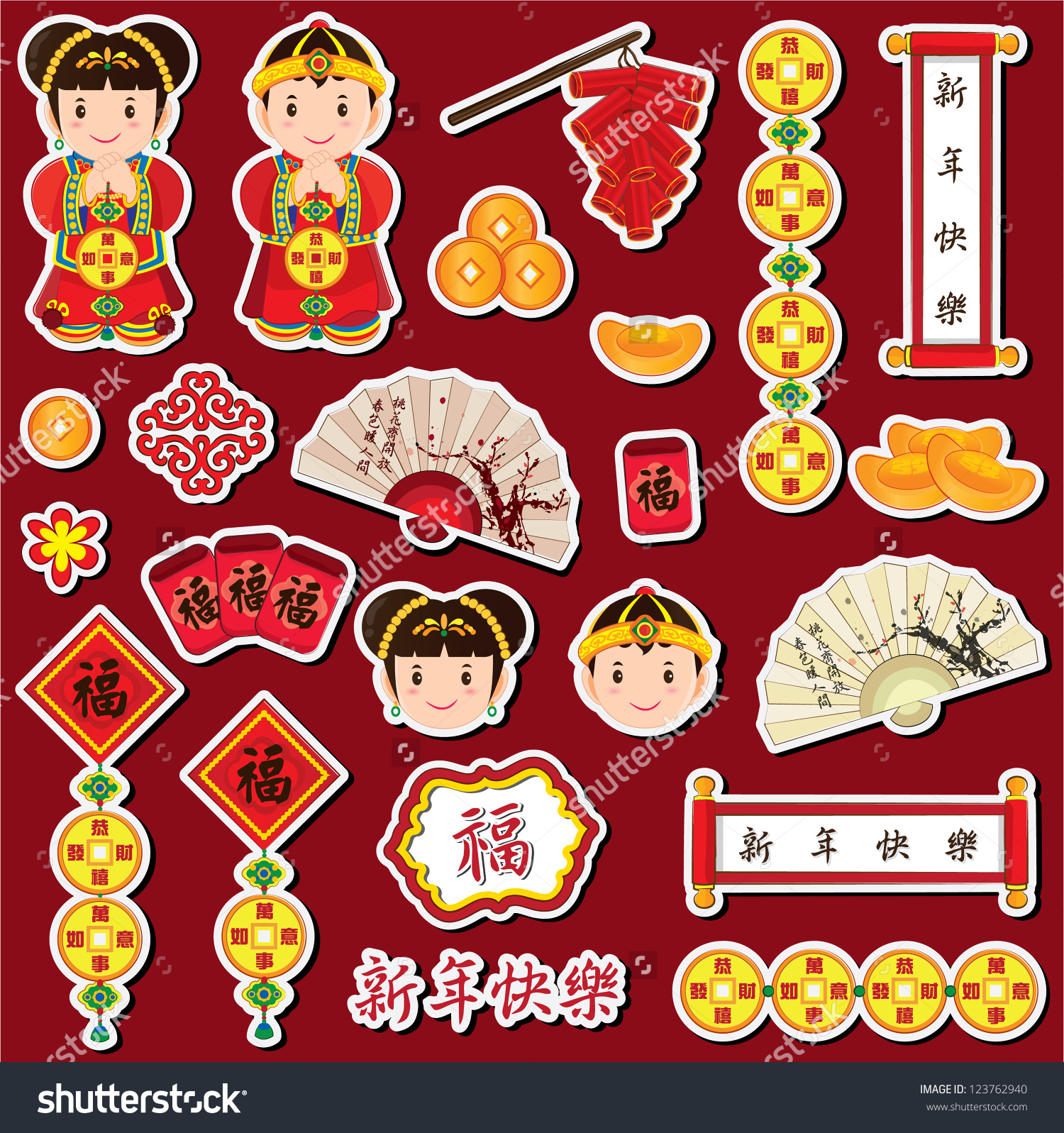 Chinese New Year Clip Art Set