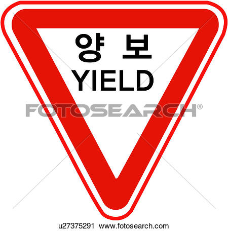 Clipart - yield, sign, mark, traffic. Fotosearch - Search Clip Art,