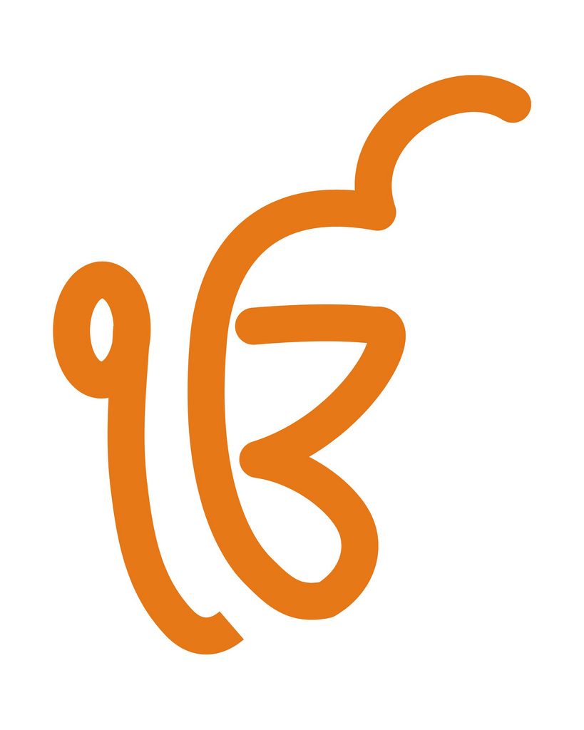 PlusPng clipartlook.com Sikh symbol - Ek Onkar | by Hari Singh - Ek Onkar .