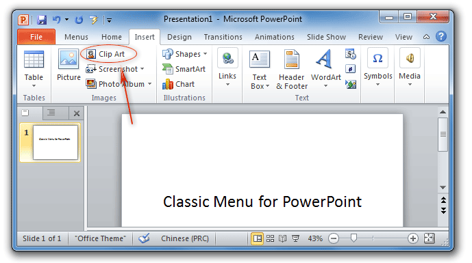 Figure 2: Clip Art in PowerPoint 2010 Ribbon