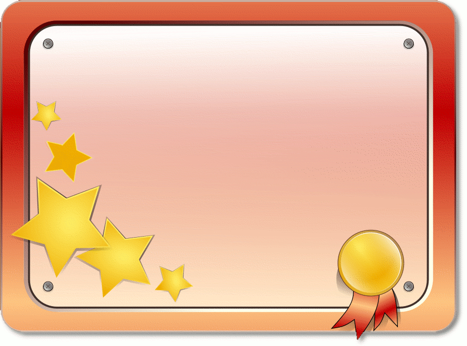 Free Certificate Clipart