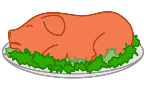 Roasted Pig Stock Image And R
