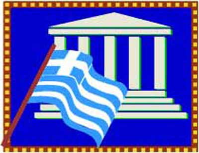 Greece Clip Art - Greece Clipart