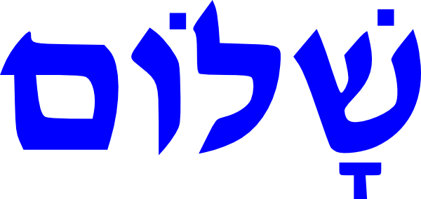Torah Scroll 3