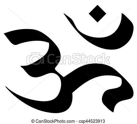 Hinduism. Aum Symbol. Vector Format.