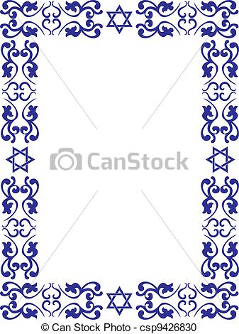Jewish floral border - . - Free Jewish Clipart