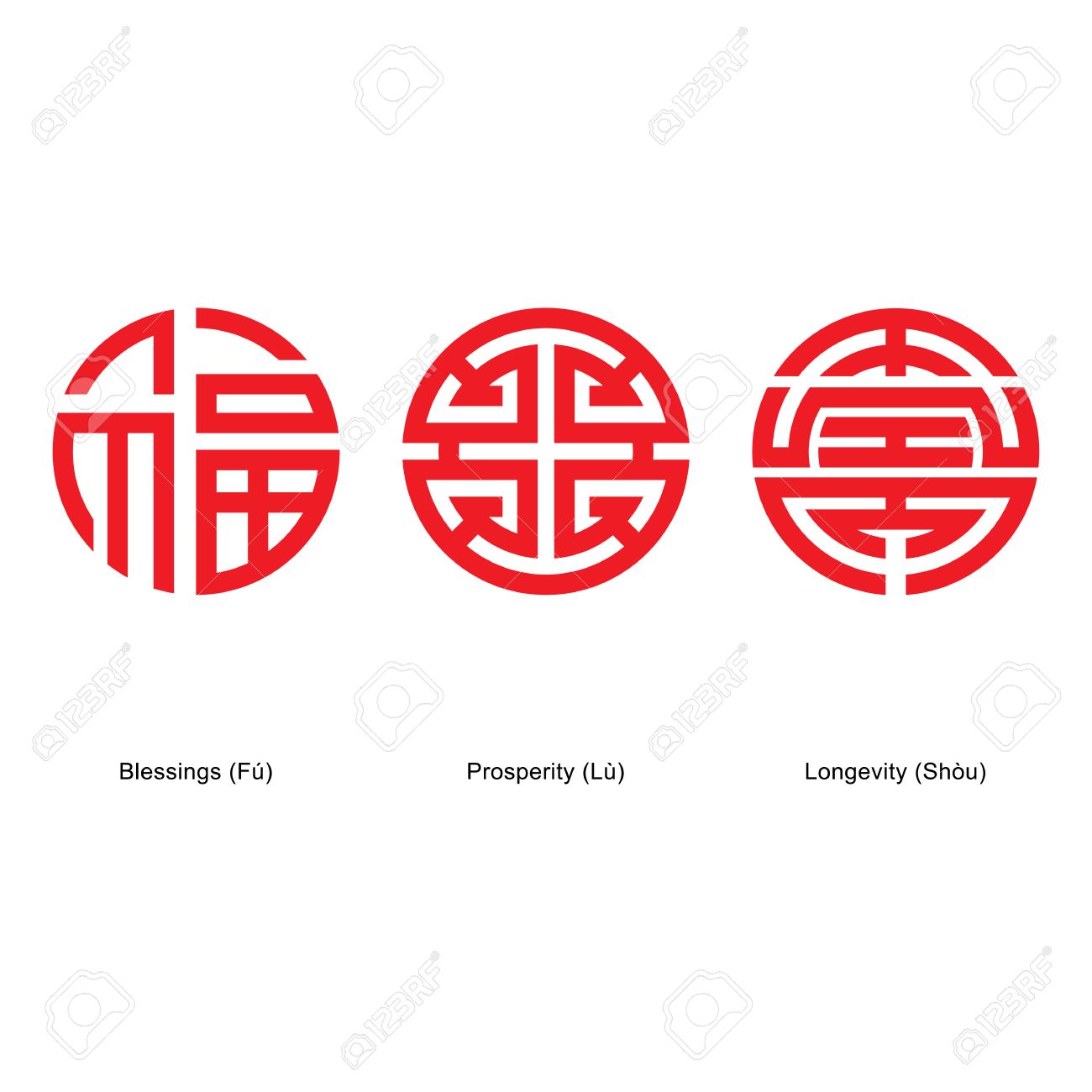 Chinese lucky symbols : Fu Lu Shou Stock Vector - 45911632