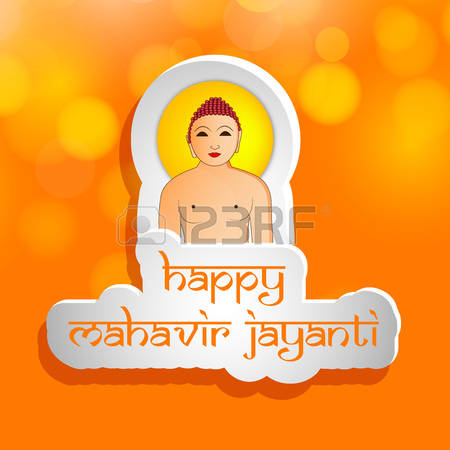 Illustration of background for Mahavir Jayanti
