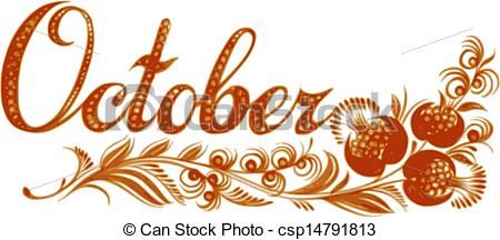 October clip art free free cl