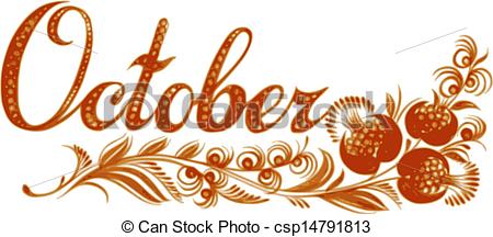 October Clip Art Stock Illust