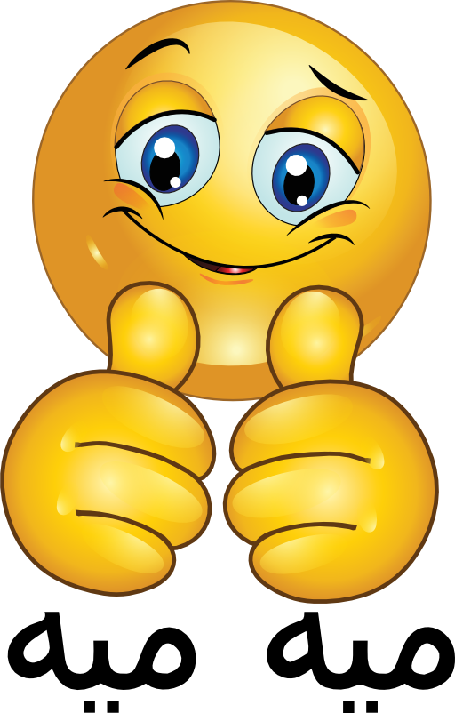 Perfect Smiley Emoticon Clipart Royalty Free Public Domain Clipart