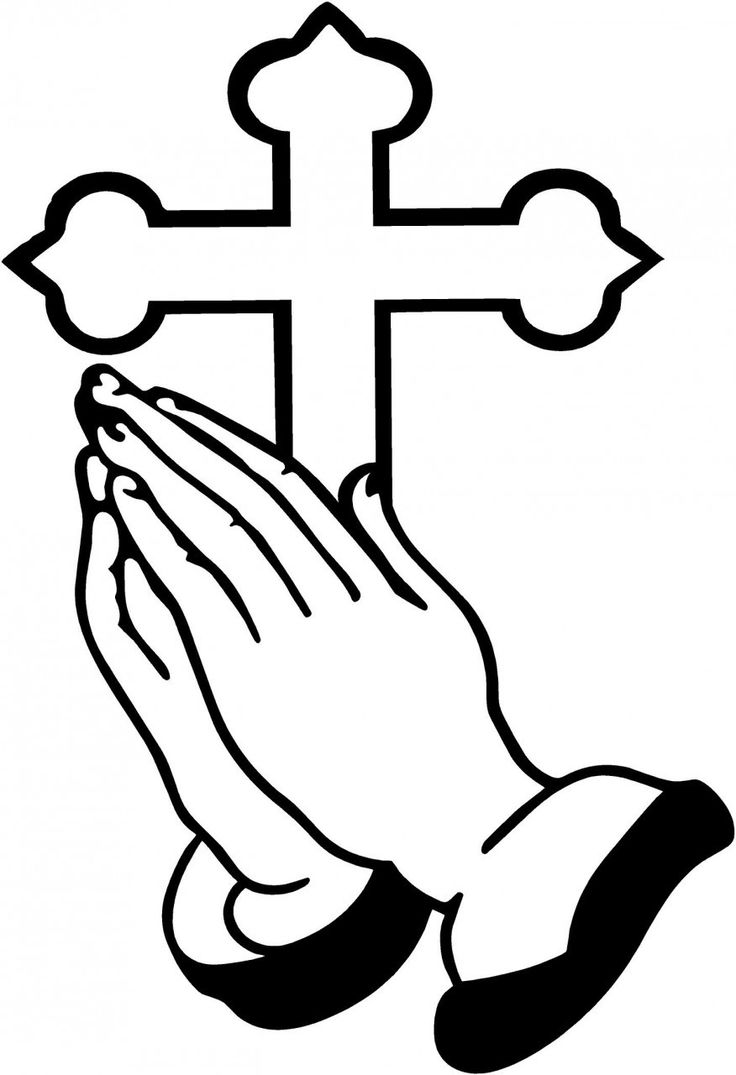 Praying Hands Clipart For Funeral | Clipart Panda - Free Clipart Images