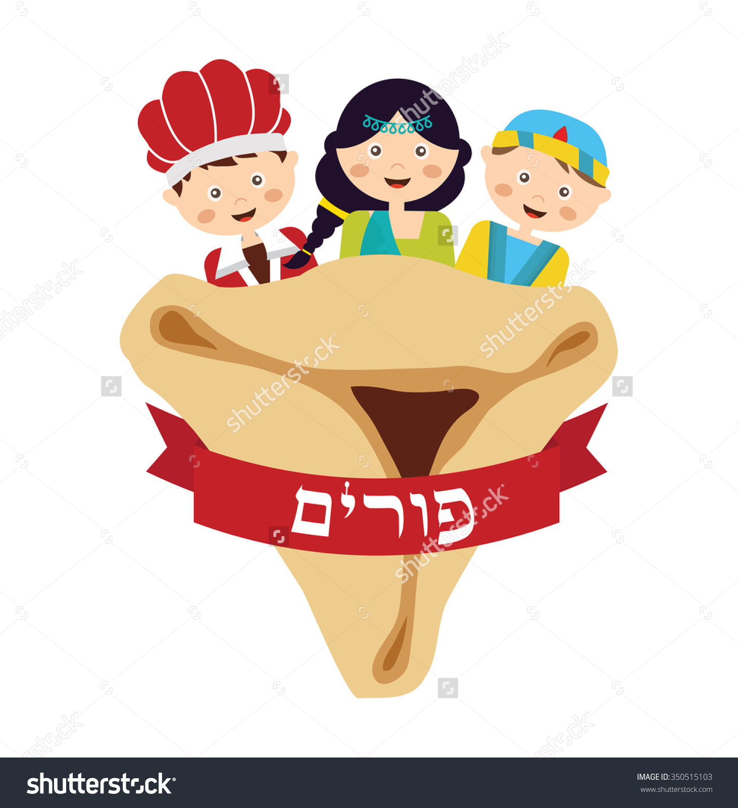 ... purim - Cheerful Jewish h