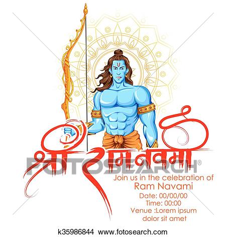 Clipart - Lord Rama with bow 