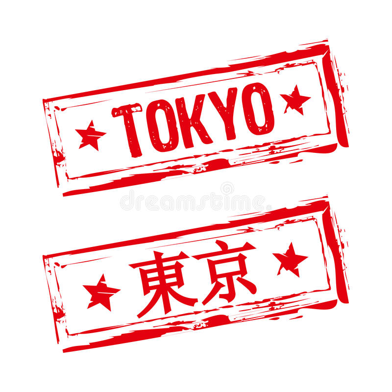 Download Tokyo rubber stamp stock vector. Illustration of design - 17865068